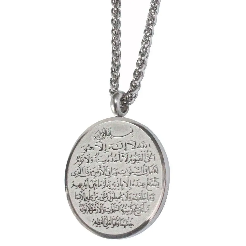 ZKDC Islam Muslim Allah Ayatul Kursi Stainless Steel 60 cm Chain Necklace