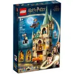 Lego 76413 Harry Potter Hogwarts: Room of Requirement