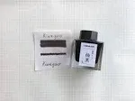 SAILOR JAPAN FOUNTAIN Pen Bottle Ink 50ml Kiwaguro Black 13-2002-220