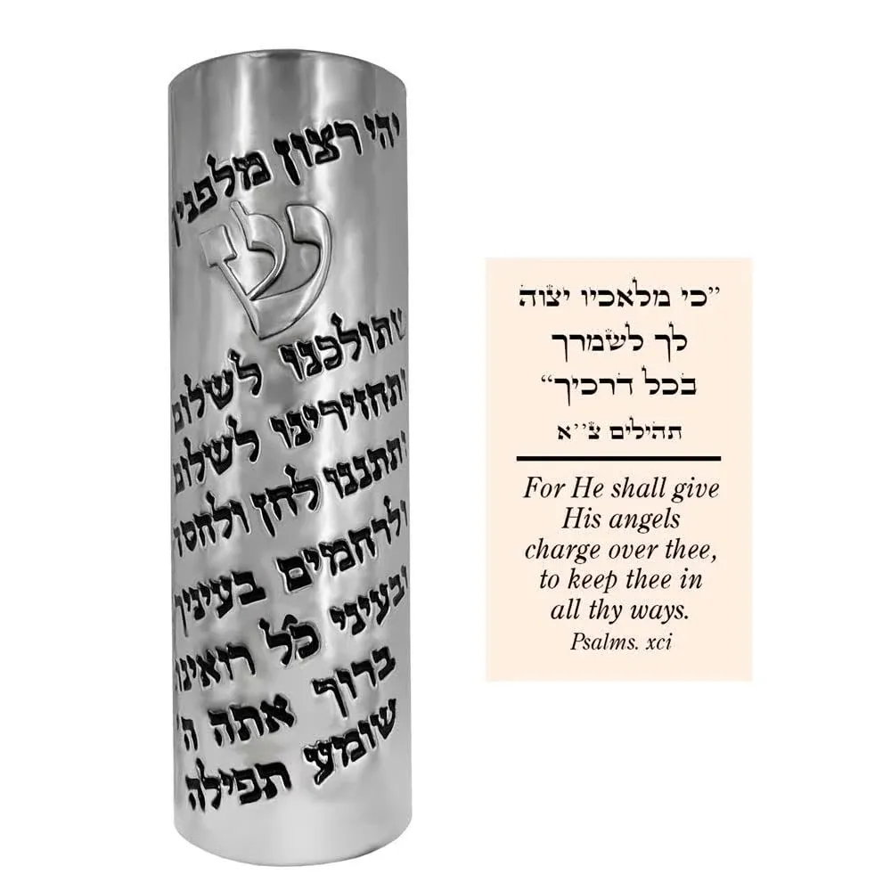 Protection CAR MEZUZAH with Hebrew Traveler&#39;s Prayer Scroll Engraved Jewish Mezuza from Israel Jerusalem Art Judaica Gift