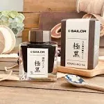 Sailor Kiwaguro Pigment Bottled Ink - Black