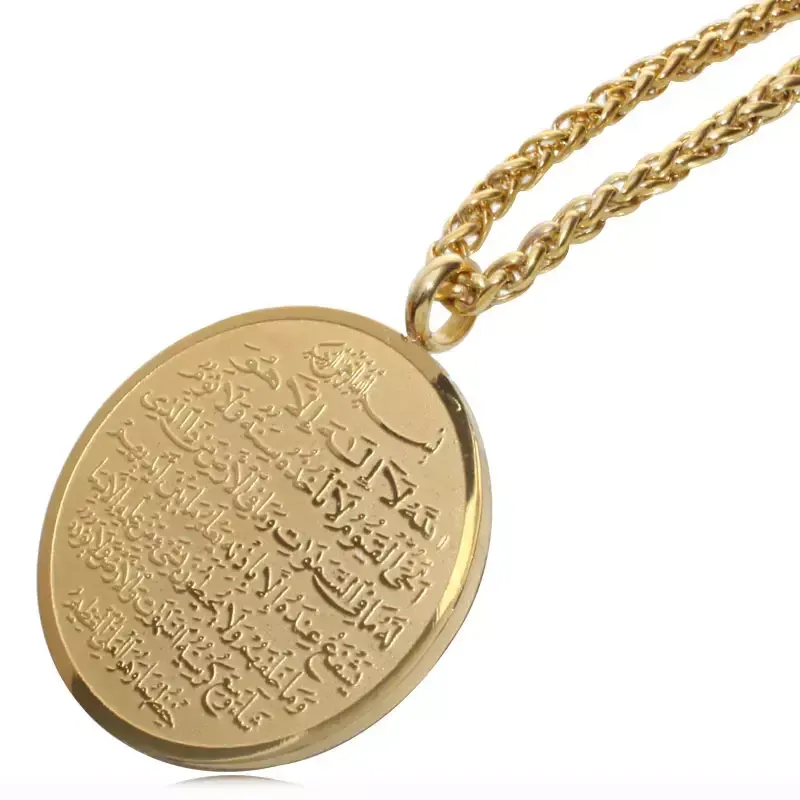 ZKDC Islam Stainless Steel Allah Chain Necklace