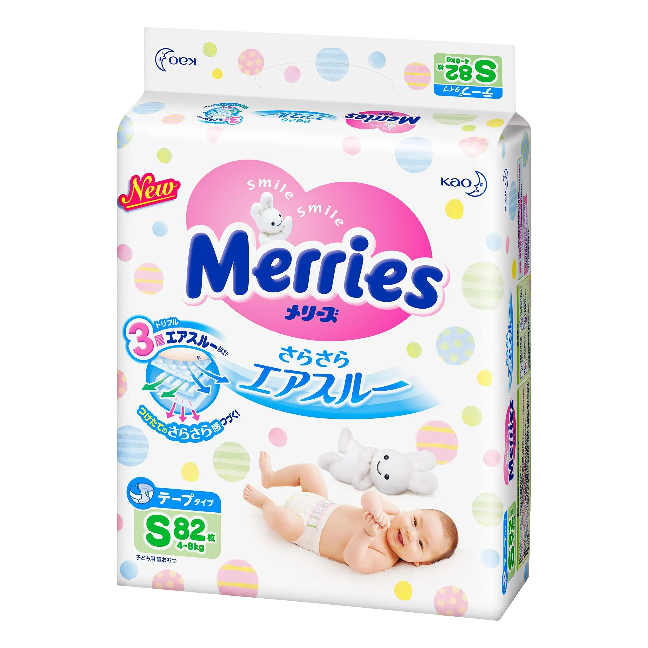 Kao Merries Diapers Size S 82 Sheets 4 - 8kg