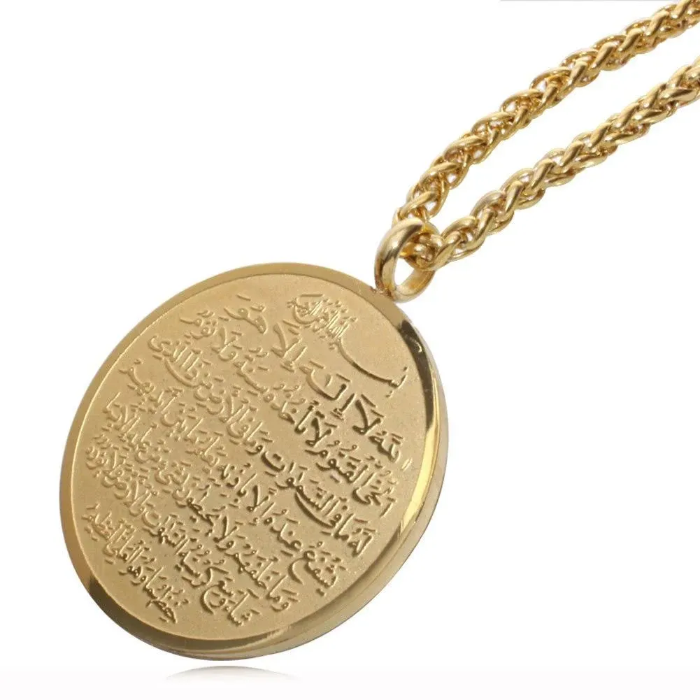 ZKDC Islam Muslim Allah Ayatul Kursi Stainless Steel 60 cm Chain Necklace