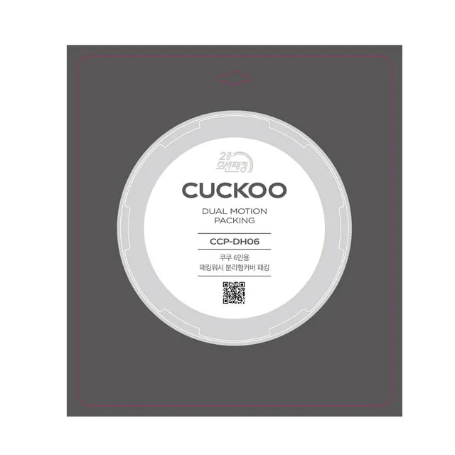 CUCKOO Replacement Dual Motion Rubber Packing for 6-Cup IH Cooker Models | CC...