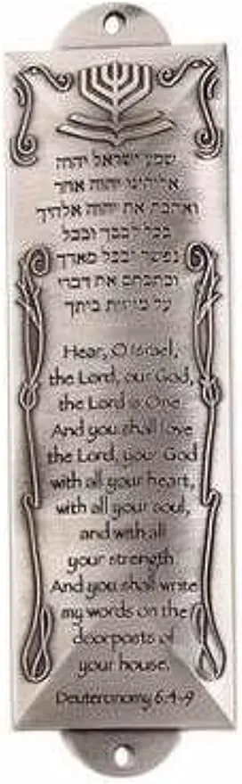 Holy Land Gifts Mezuzah-Shema- 5.5 in. Pewter