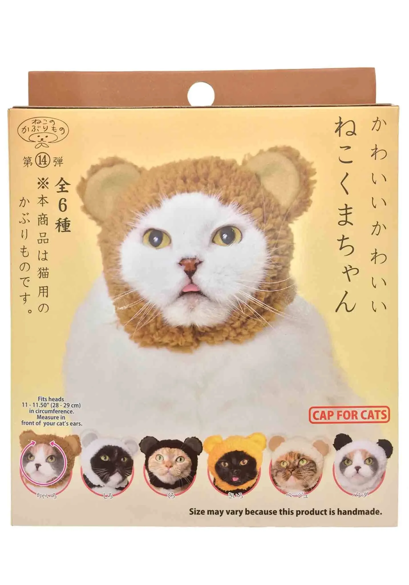 Kitan Club Cat Cap Blind Box Bear Series