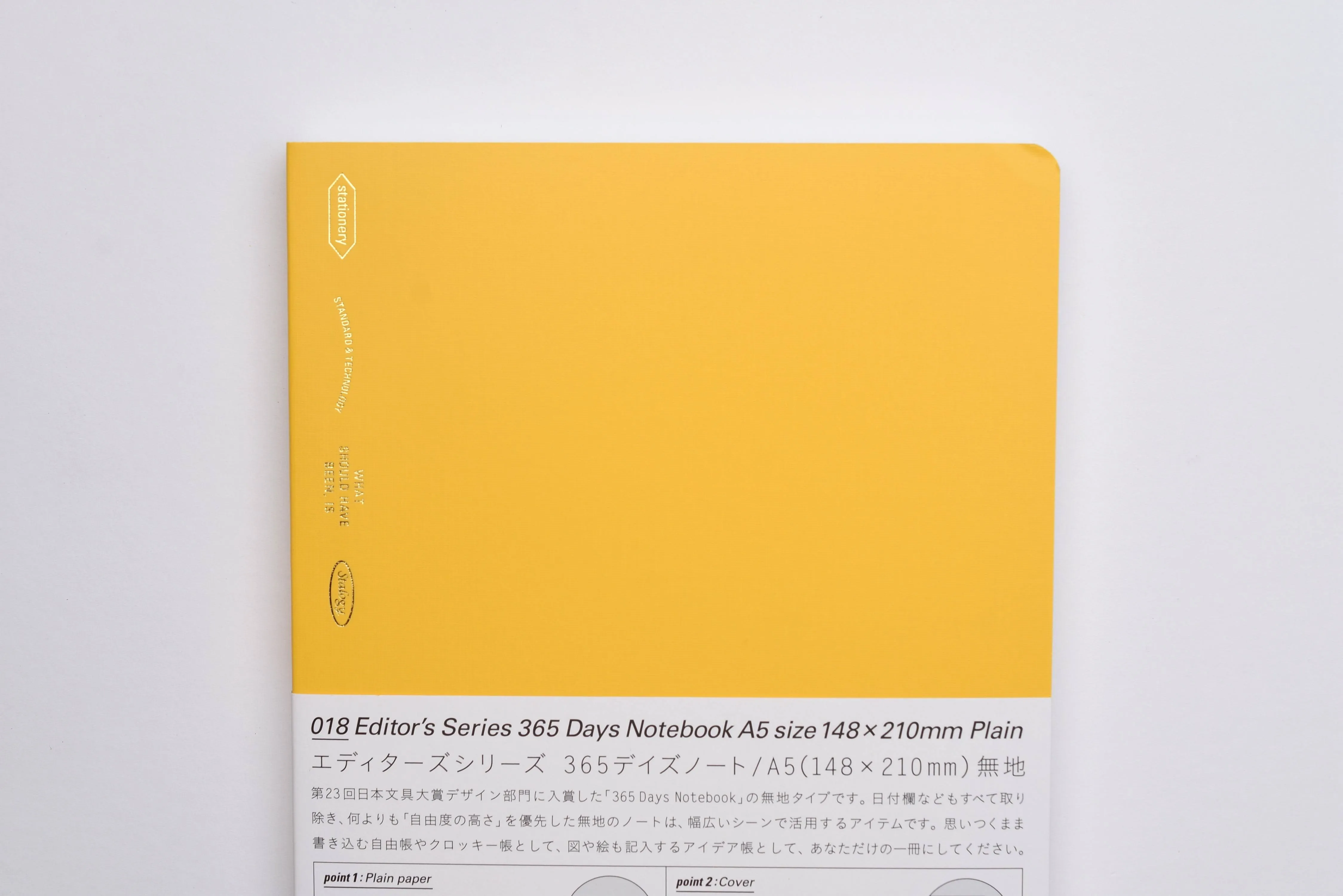 Nitoms STALOGY S4142 365 Days Notebook, A5, Plain, Yellow