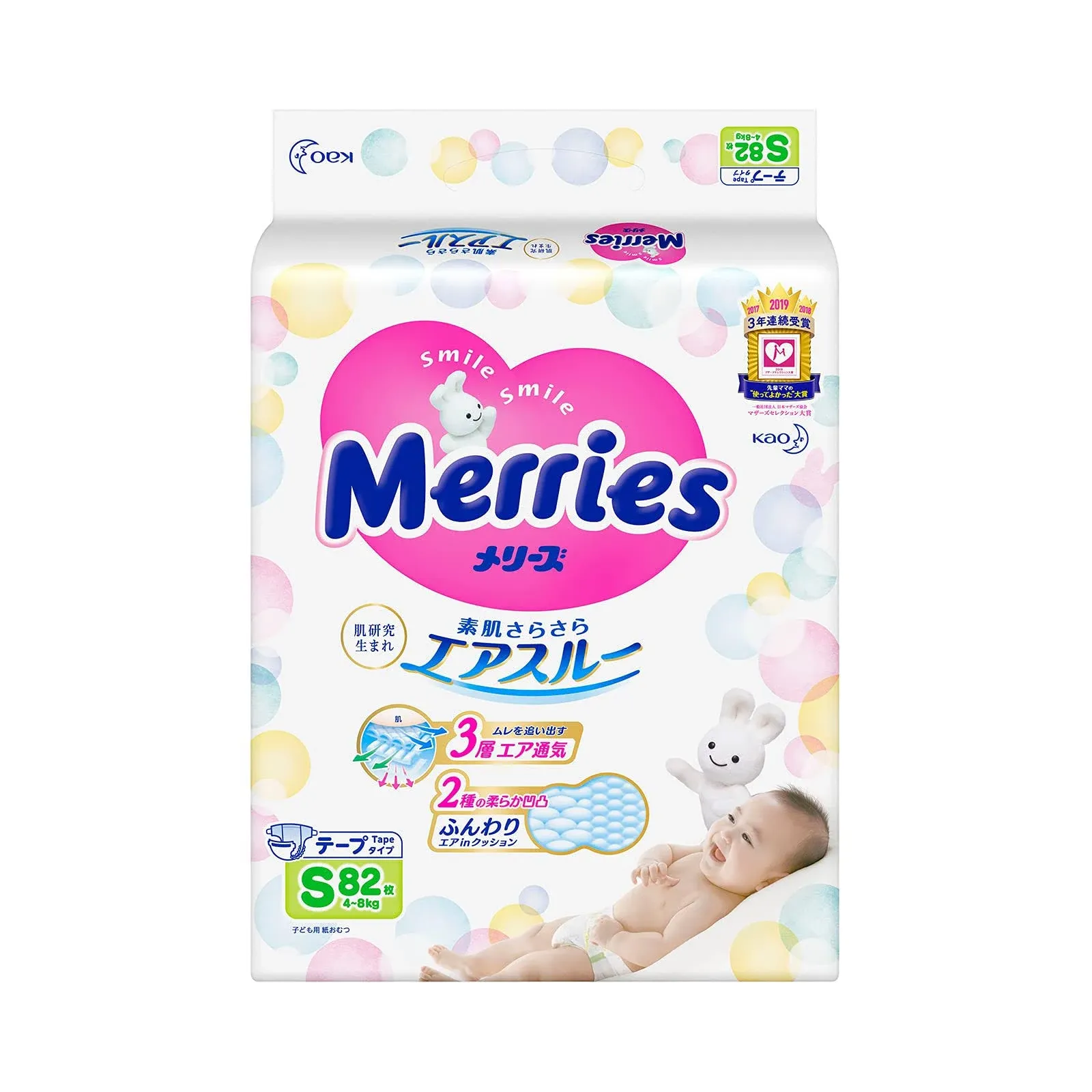 Kao Merries Diapers Size S 82 Sheets 4 - 8kg