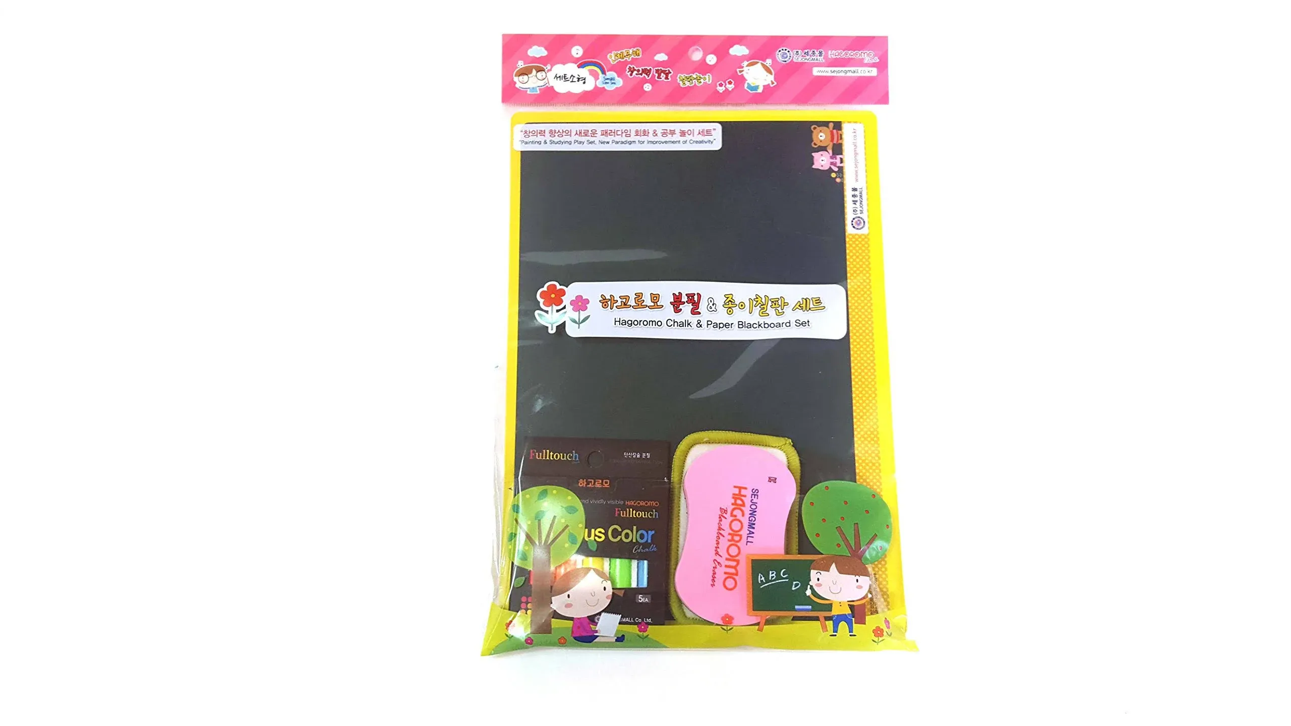 HAGOROMO chalk and paper blackboard set yellow small size (Hagoromo Chalk [fb1]