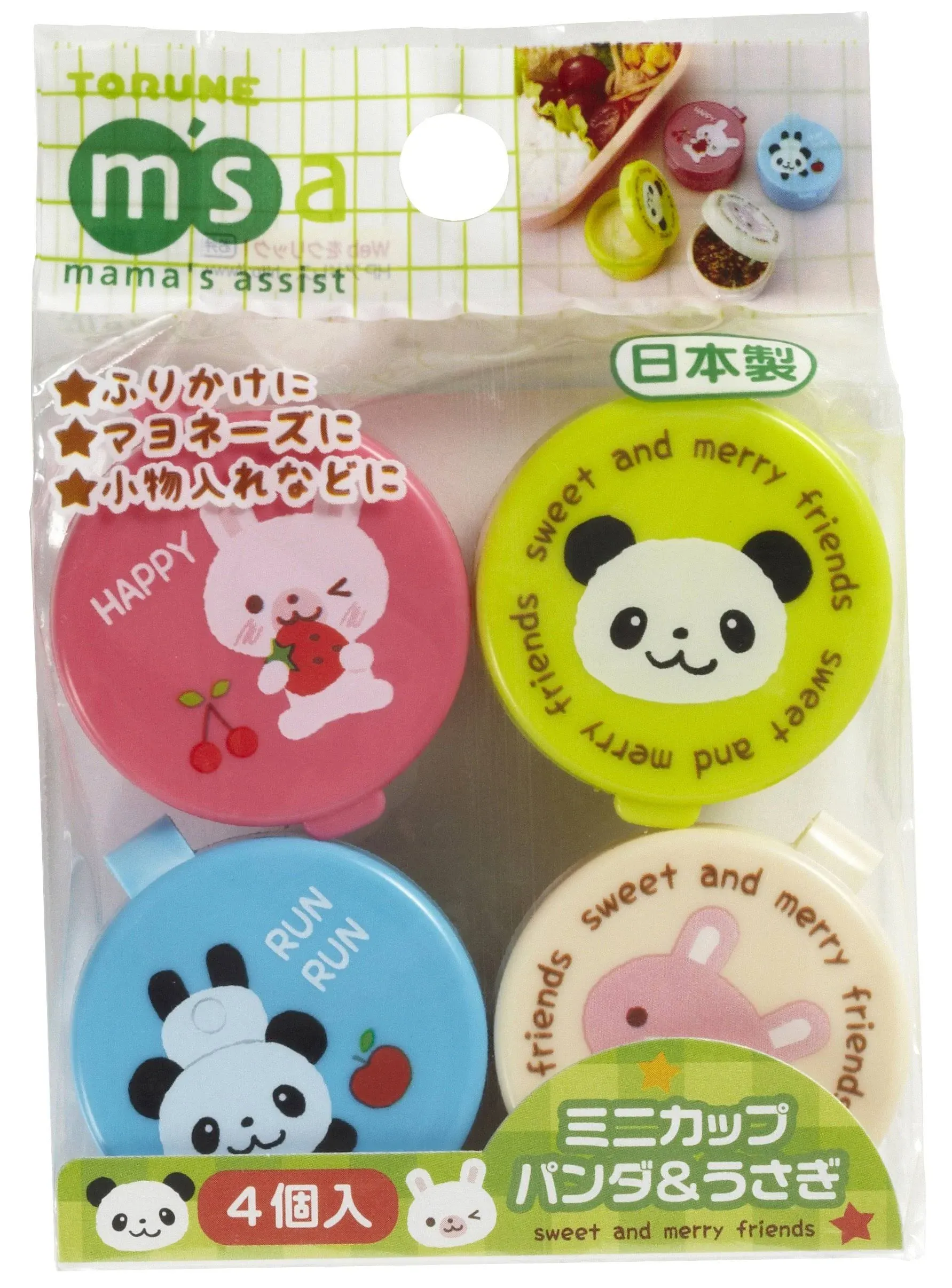 Torune Panda and Rabbit Mini Condiment Container (4 pcs) for Lunch Box