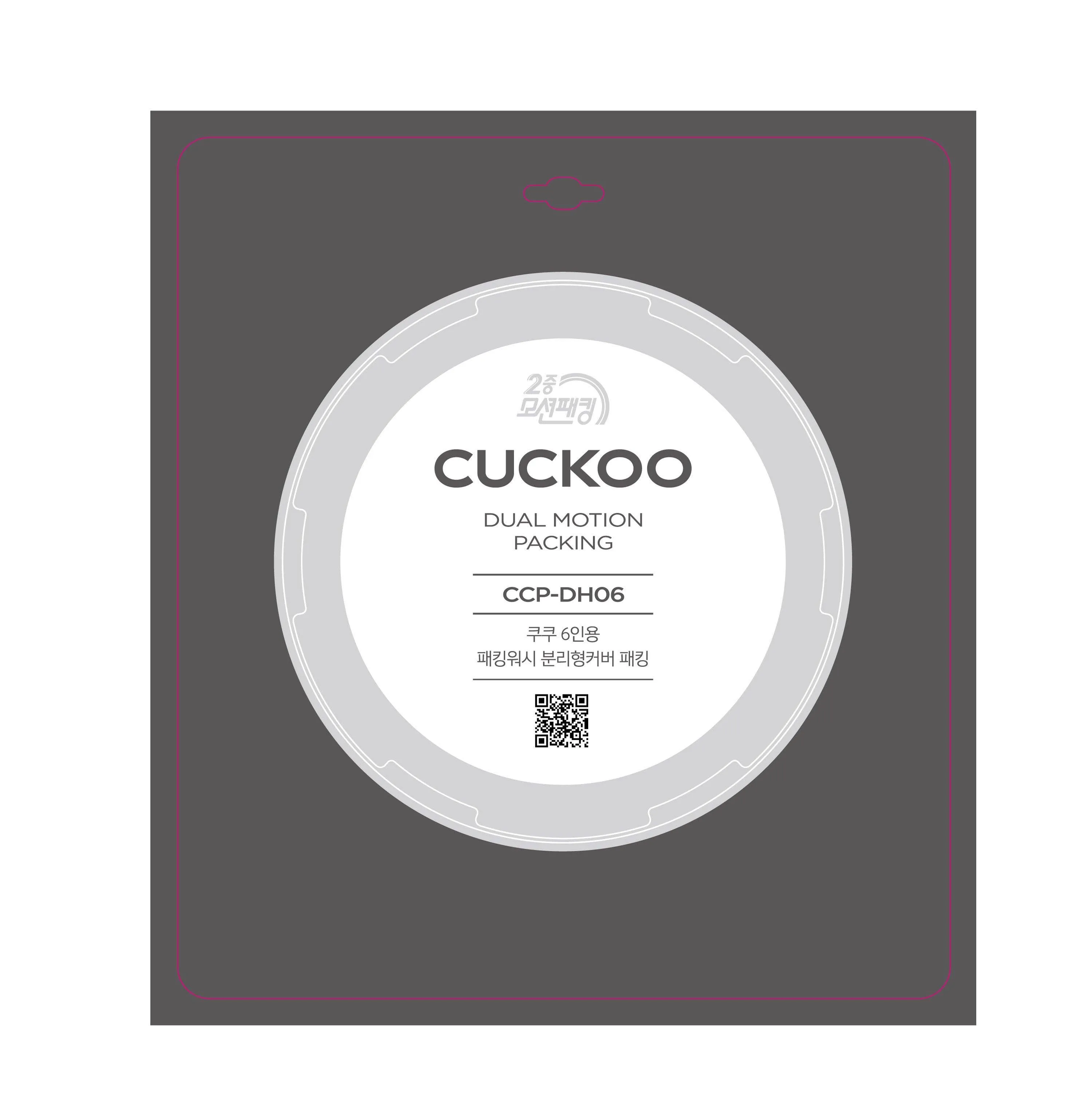 Cuckoo Dual Motion Rubber Pressure Cover Packing Ccp-dh06